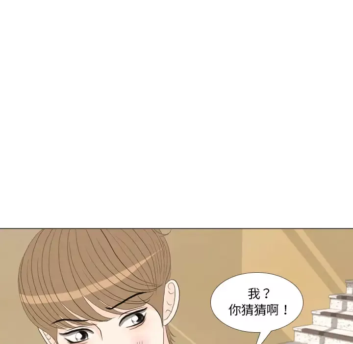 手中的世界第38话