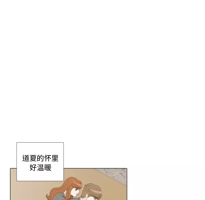 手中的世界-第38话 - 图片 14
