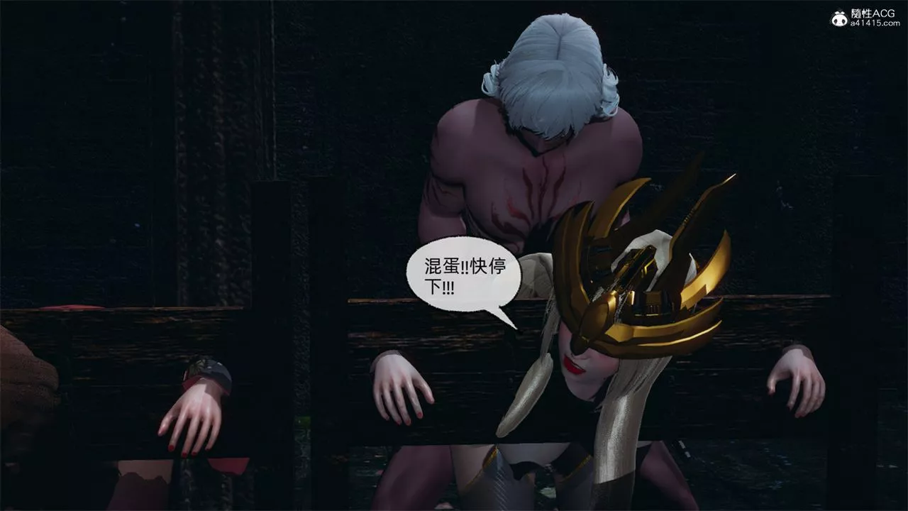 [3D]天命正傳第97話