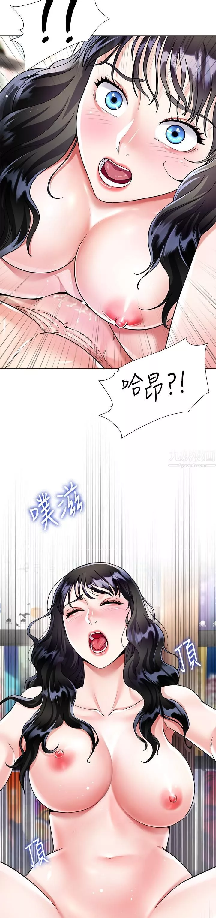 大嫂的裙子第12話-別拔出來繼續插!