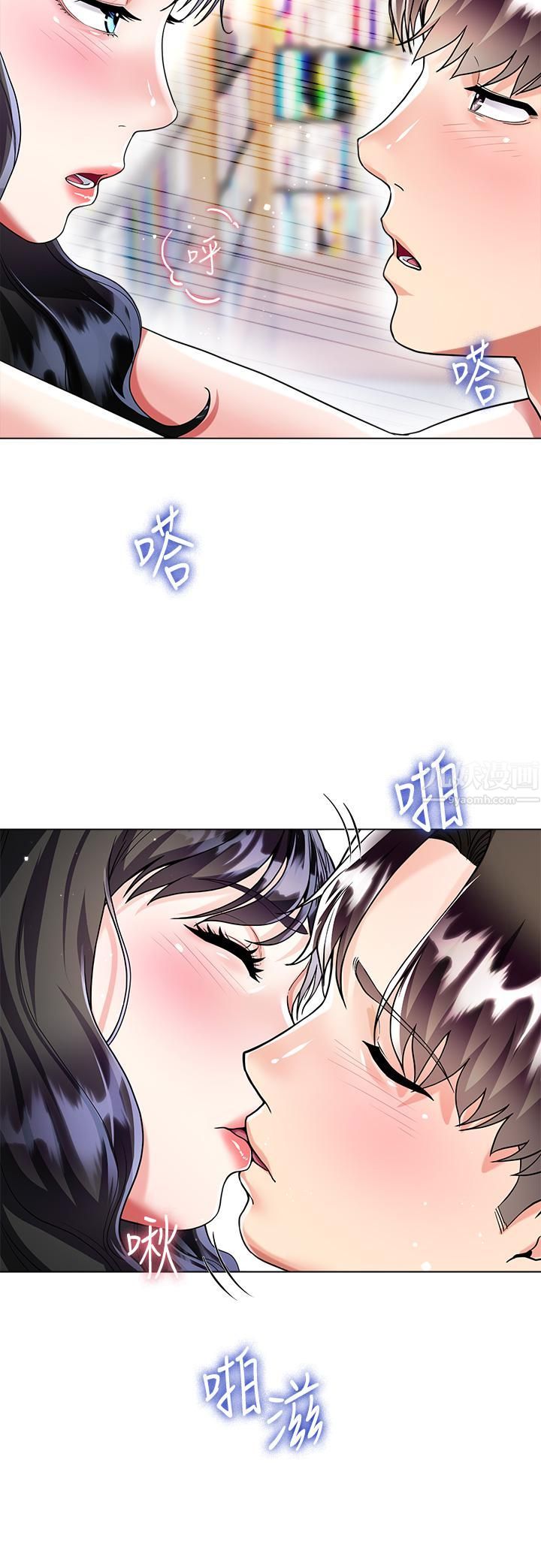 大嫂的裙子第12话-别拔出来继续插!