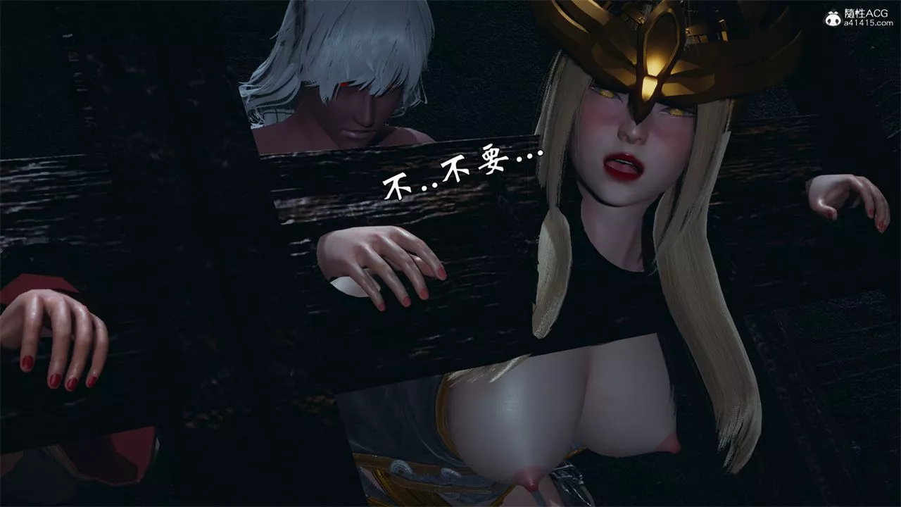 [3D]天命正傳第97話