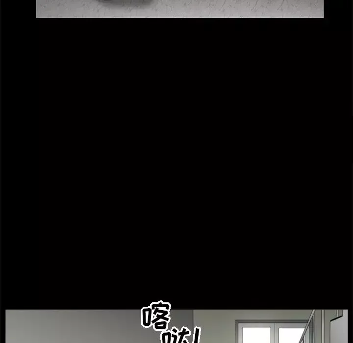 善良的她第5話