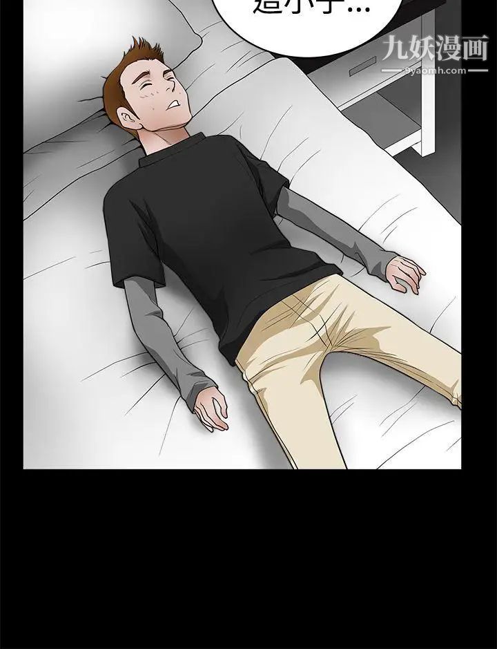 誘惑第2季第28話