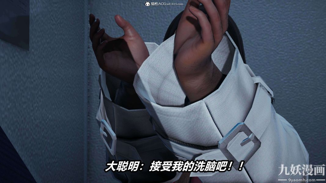 [3D]逆转第二季[完整版]第16章【第05话】