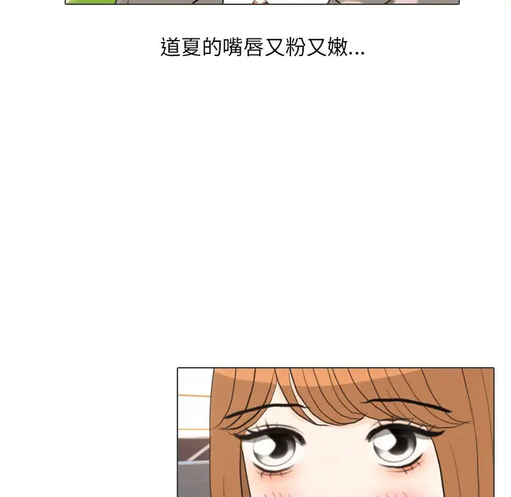 手中的世界第38话