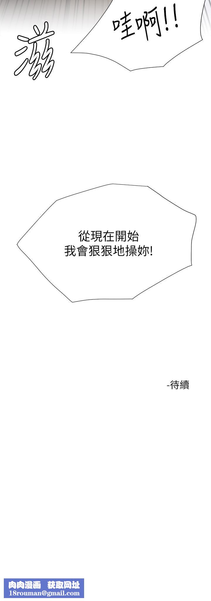 大嫂的裙子第12话-别拔出来继续插!