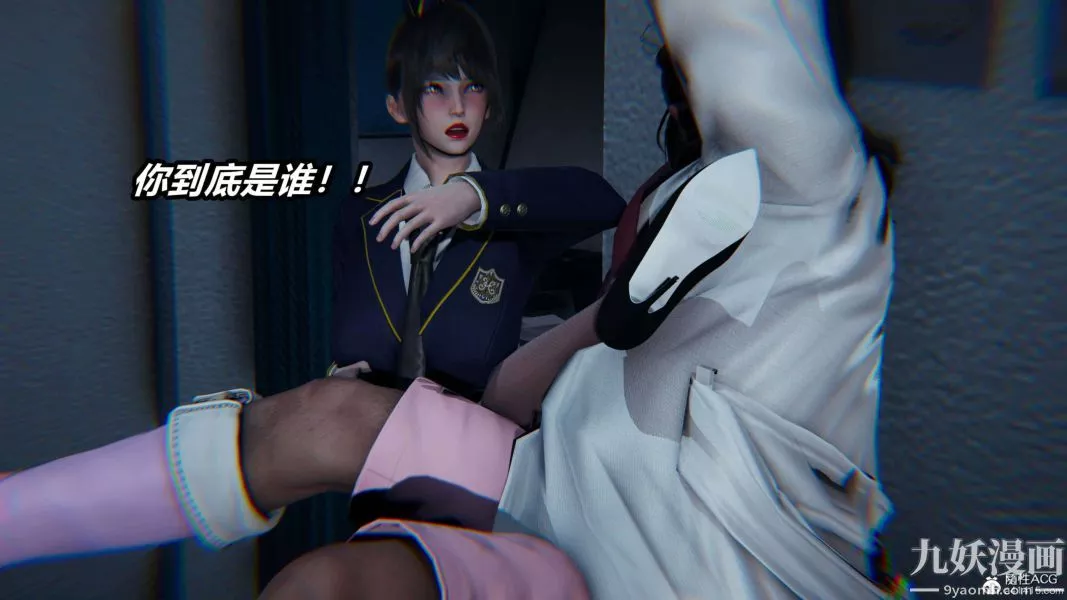 [3D]逆转第二季[完整版]-第16章【第05话】 - 图片 43