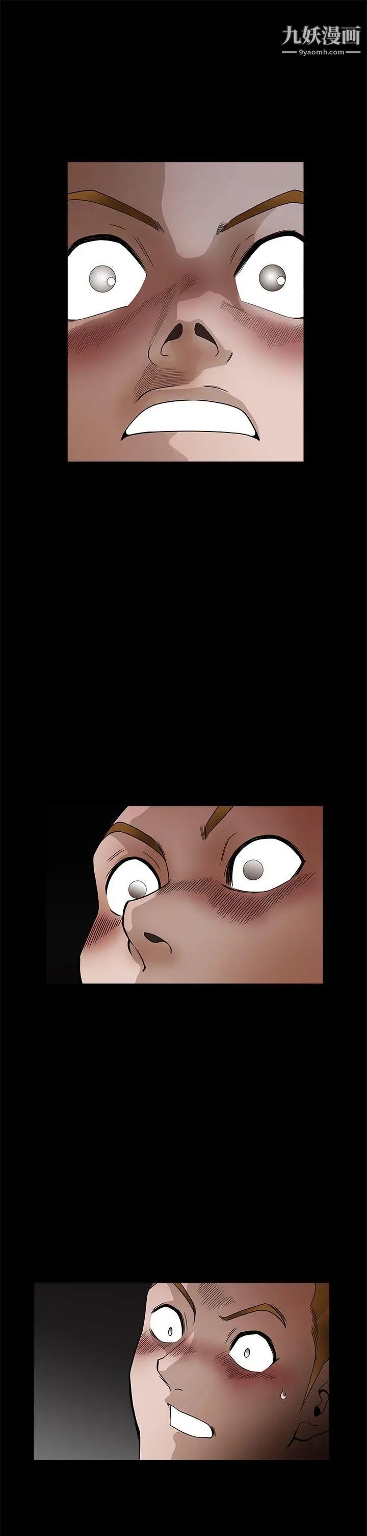 誘惑第2季第29話