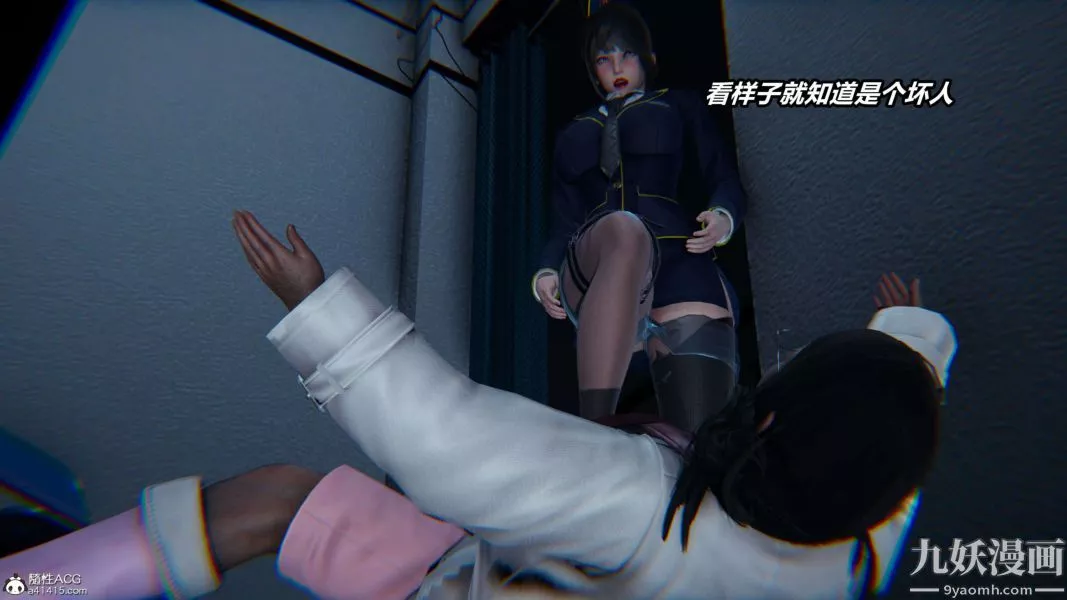 [3D]逆轉第二季[完整版]第16章【第05话】