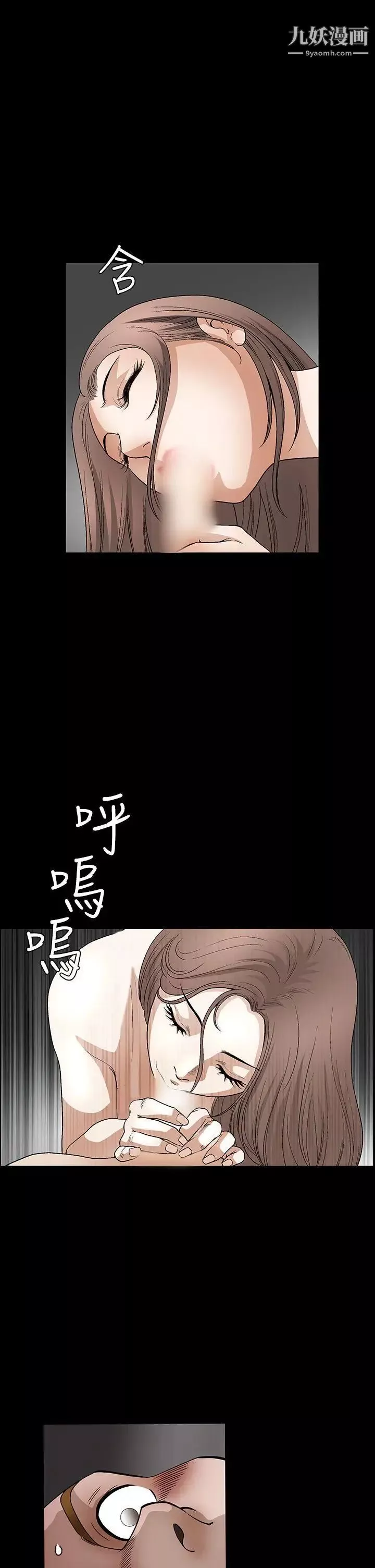 誘惑第2季第29話