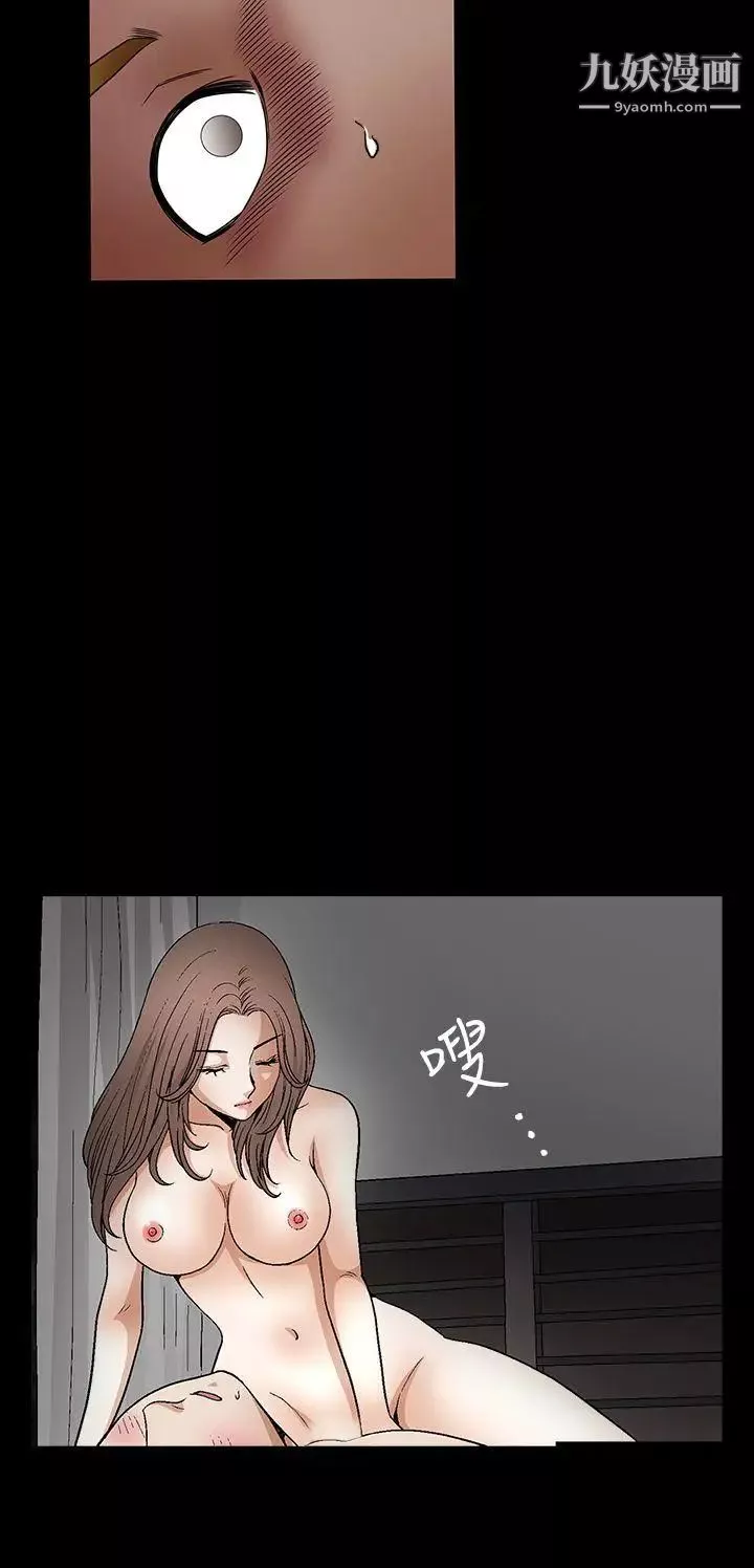 诱惑-第2季第29话 - 图片 9