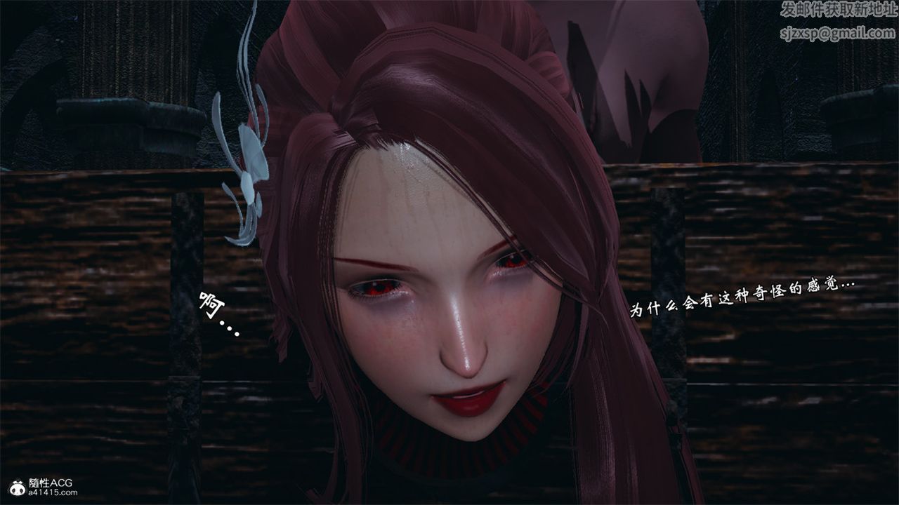 [3D]天命正傳第98話