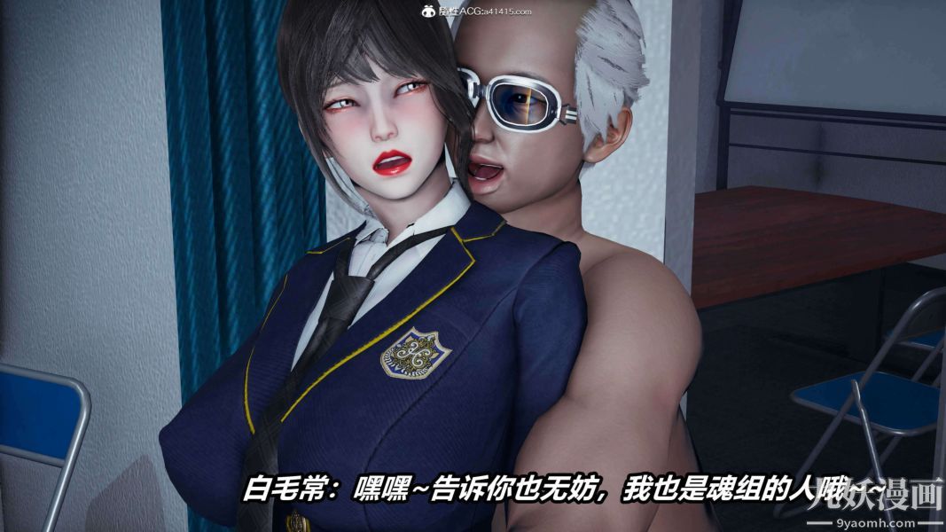 [3D]逆转第二季[完整版]第16章【第06话】