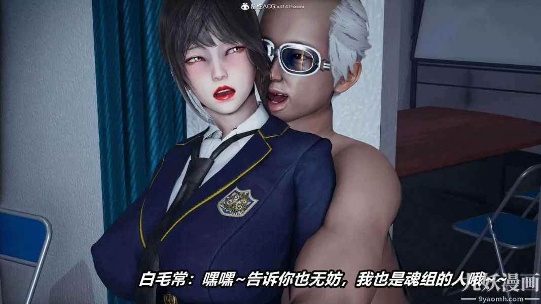 [3D]逆轉第二季[完整版]第16章【第06话】