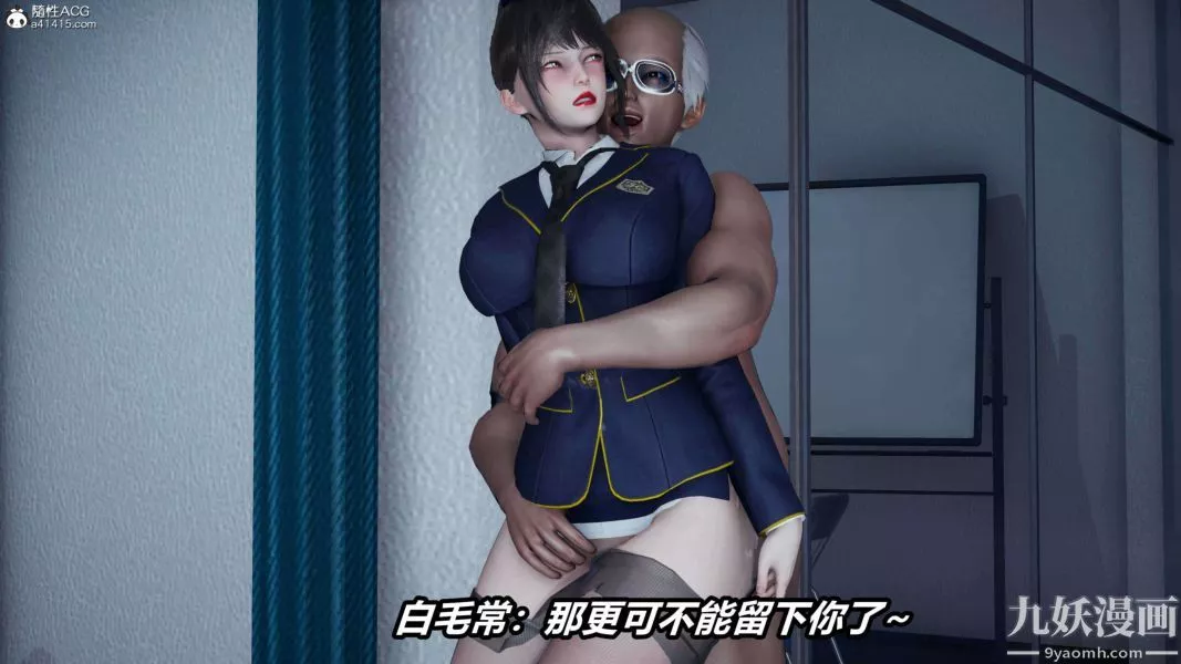 [3D]逆转第二季[完整版]-第16章【第06话】 - 图片 7