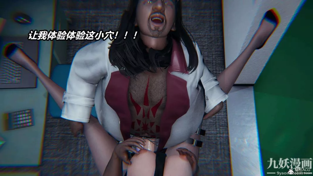 [3D]逆转第二季[完整版]-第16章【第06话】 - 图片 13