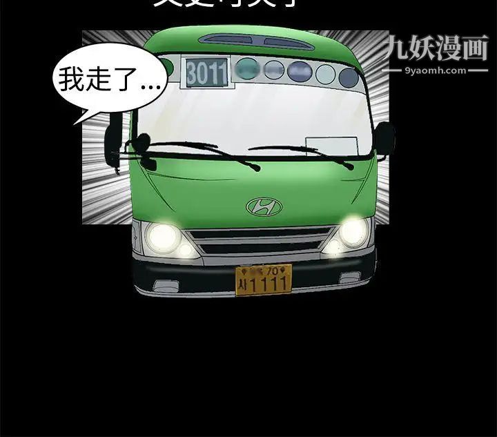 诱惑第2季第29话