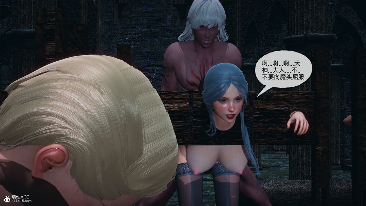 [3D]天命正传第98话