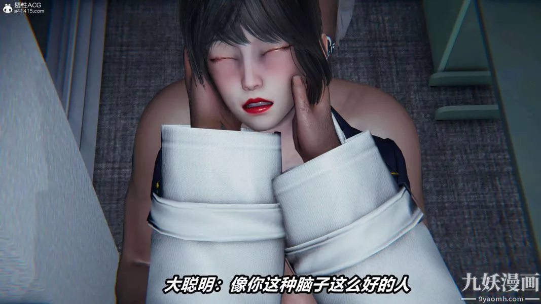 [3D]逆轉第二季[完整版]第16章【第06话】