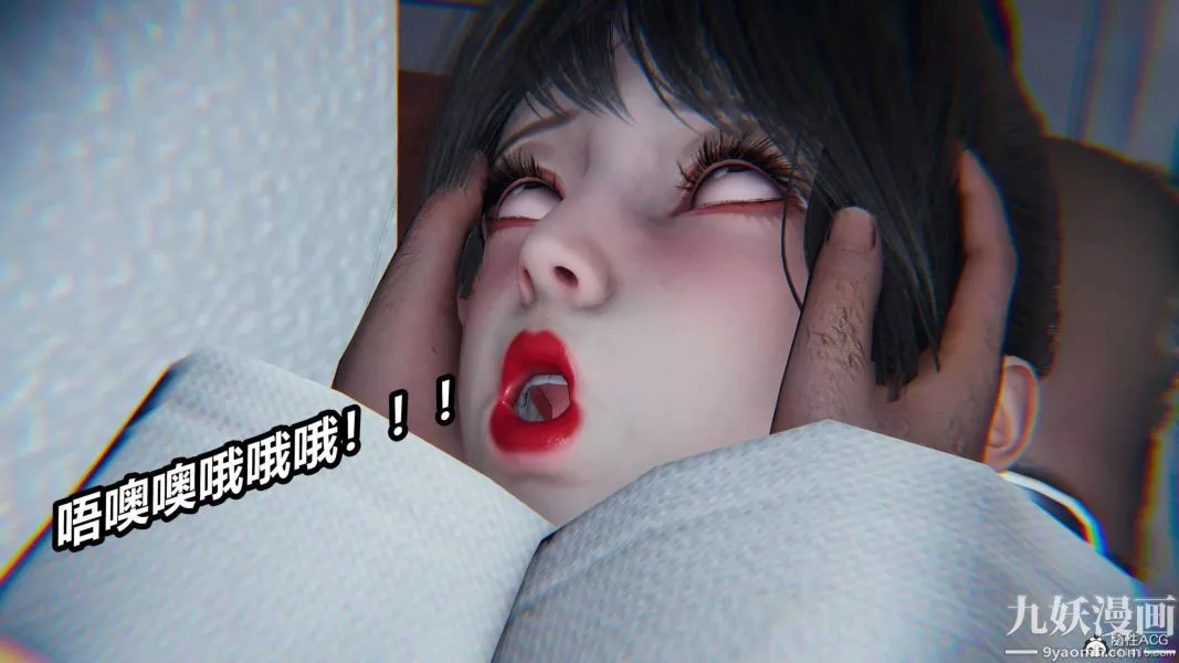 [3D]逆转第二季[完整版]-第16章【第06话】 - 图片 23