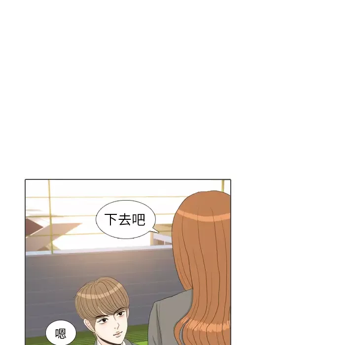 手中的世界-第38话 - 图片 74