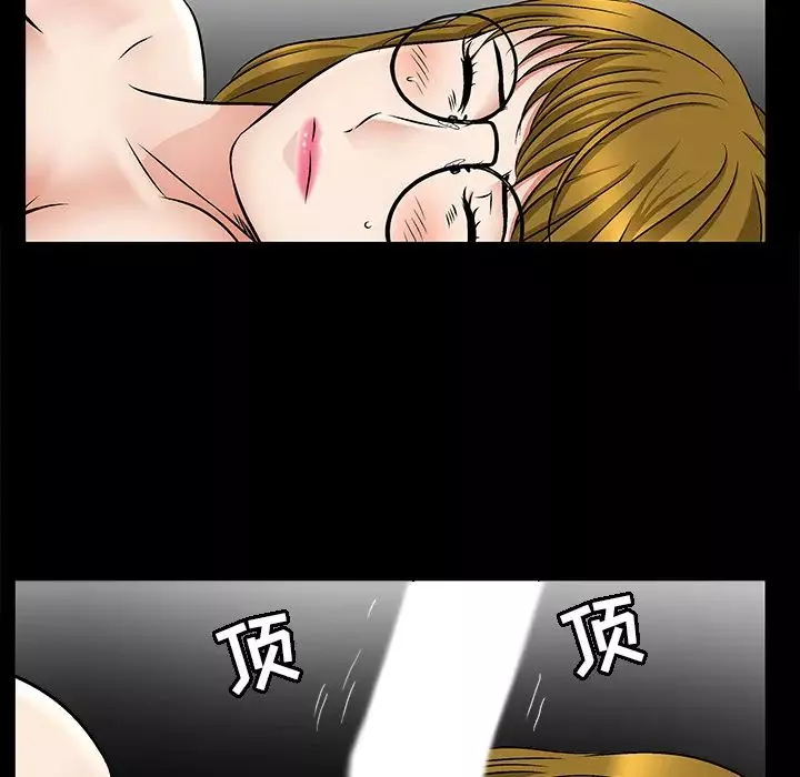 善良的她第5話