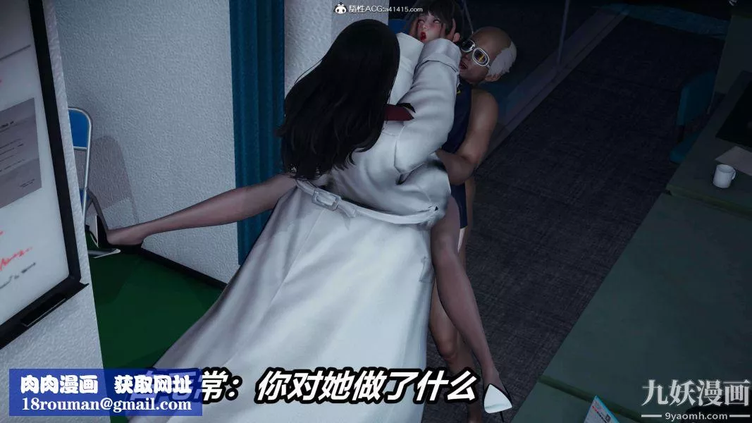 [3D]逆轉第二季[完整版]第16章【第06话】