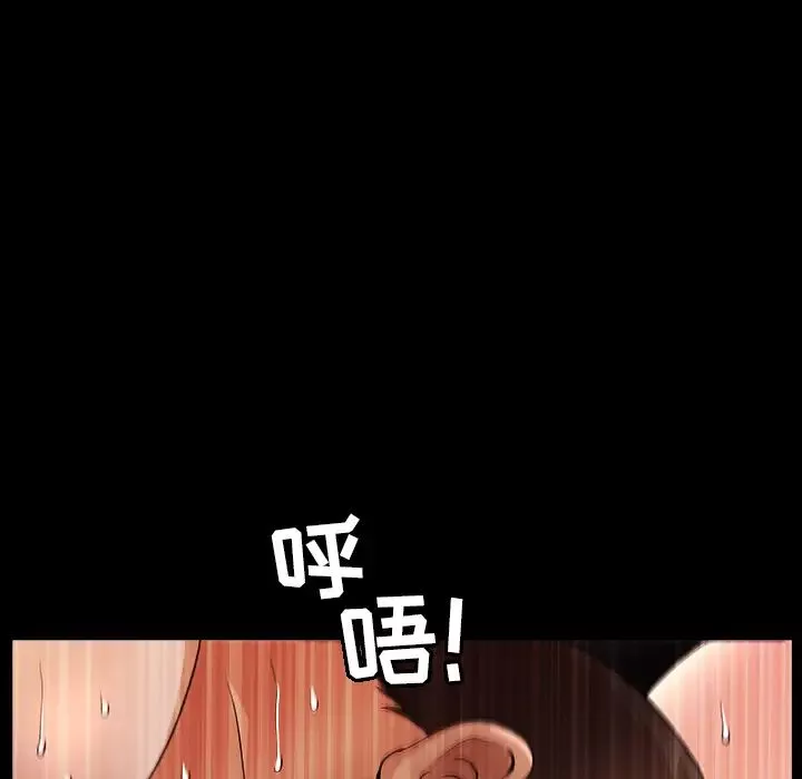 善良的她第5話