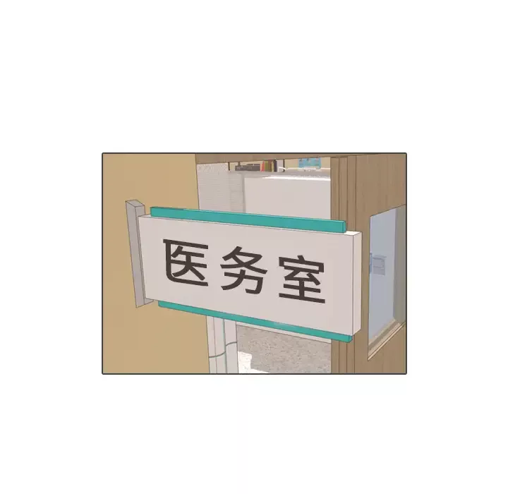 手中的世界-第38话 - 图片 85