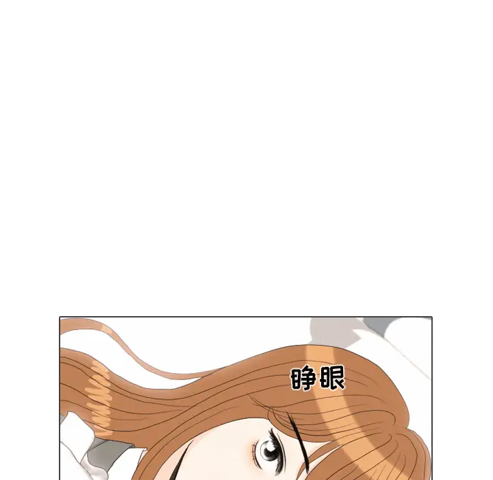 手中的世界第38话