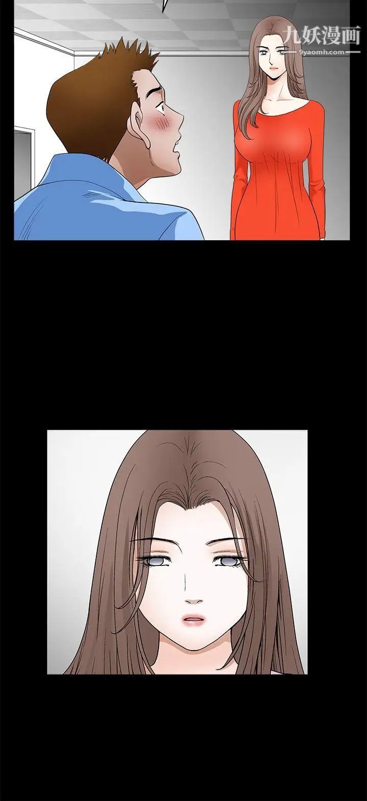 诱惑第2季第30话