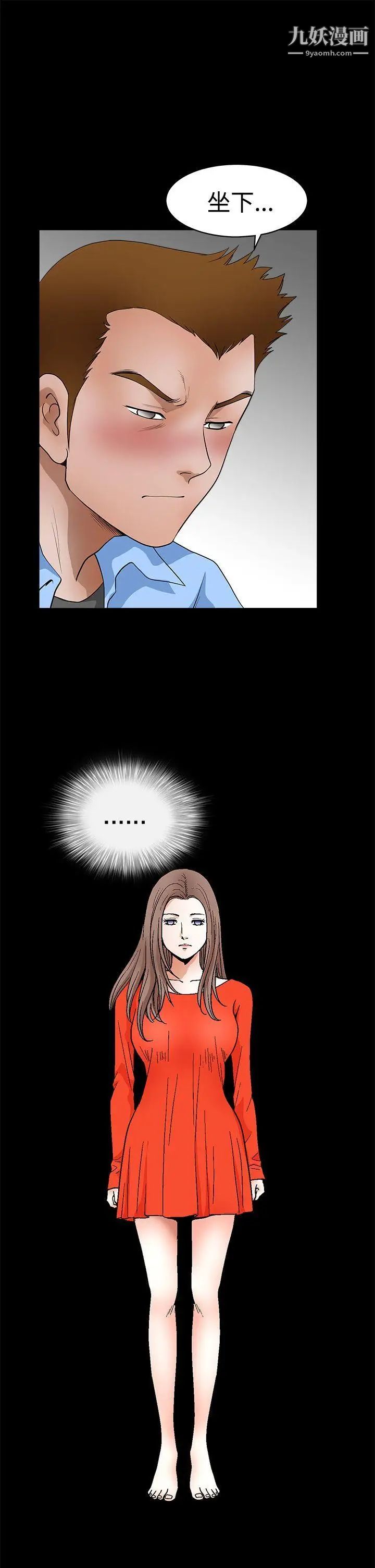 诱惑第2季第30话