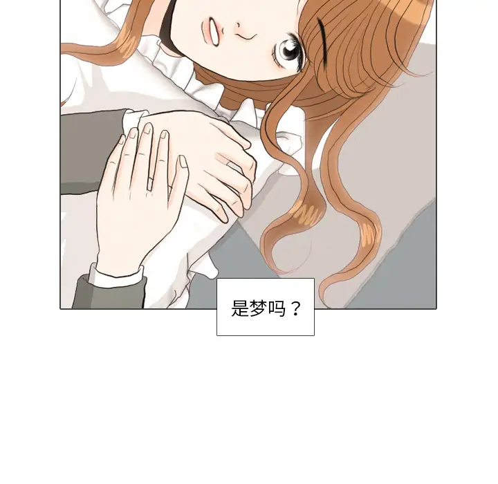 手中的世界第38话