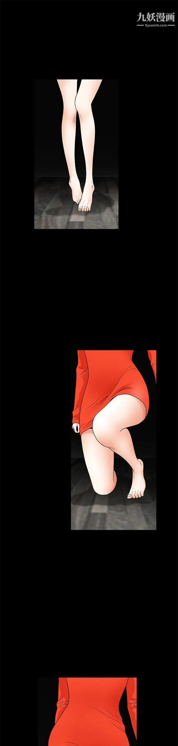 诱惑第2季第30话