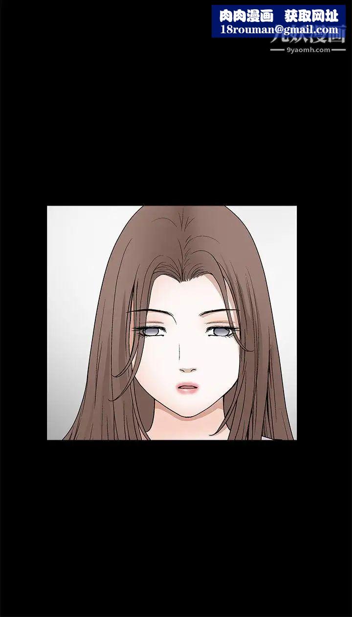 诱惑第2季第30话