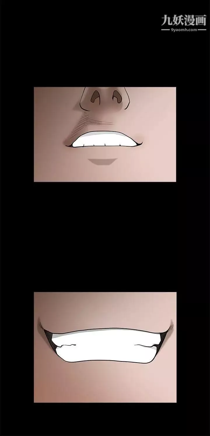诱惑-第2季第30话 - 图片 30
