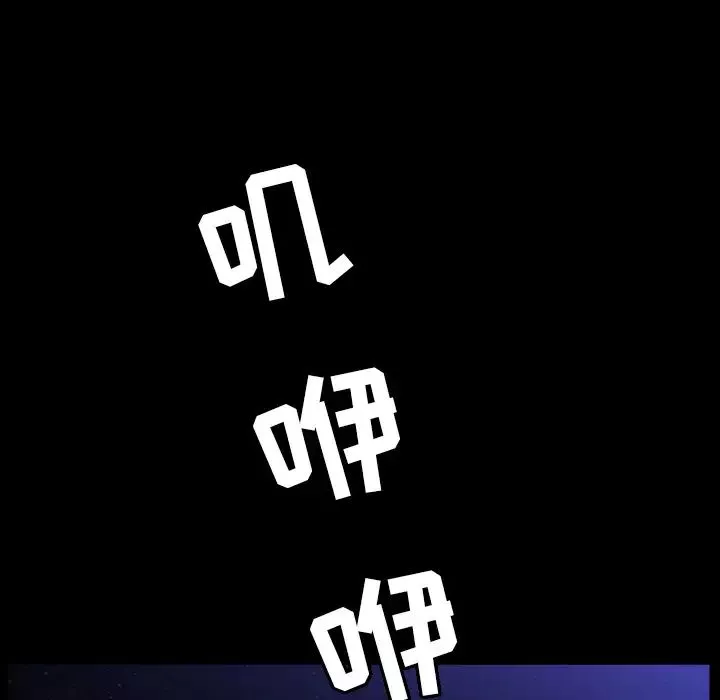 善良的她第5話