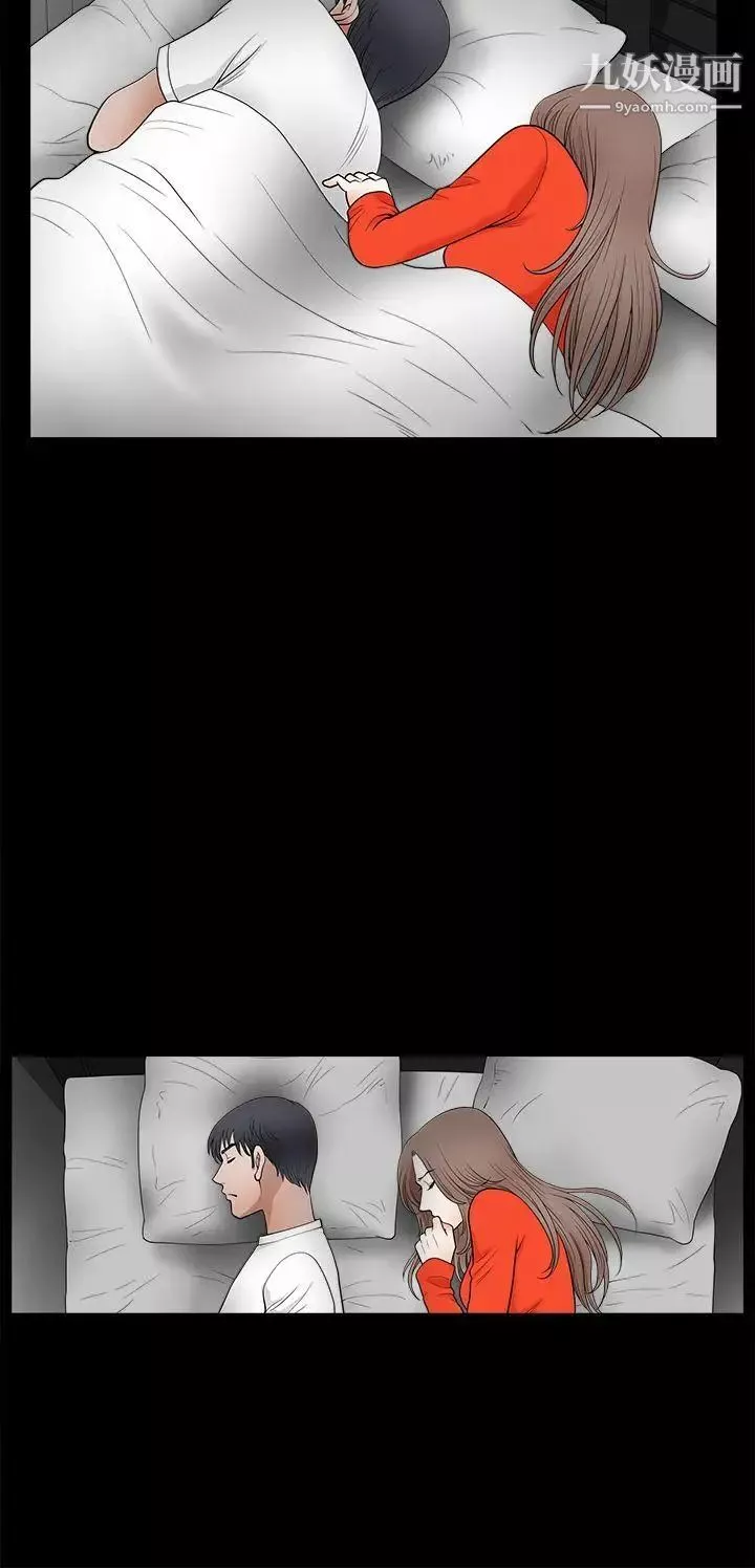 誘惑第2季第30話