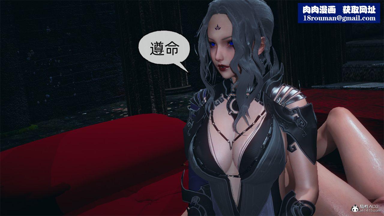 [3D]天命正传第99话