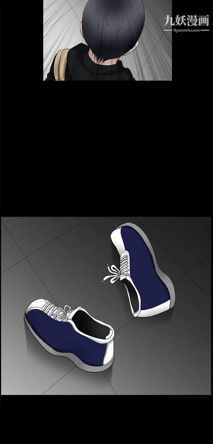 诱惑第2季第30话