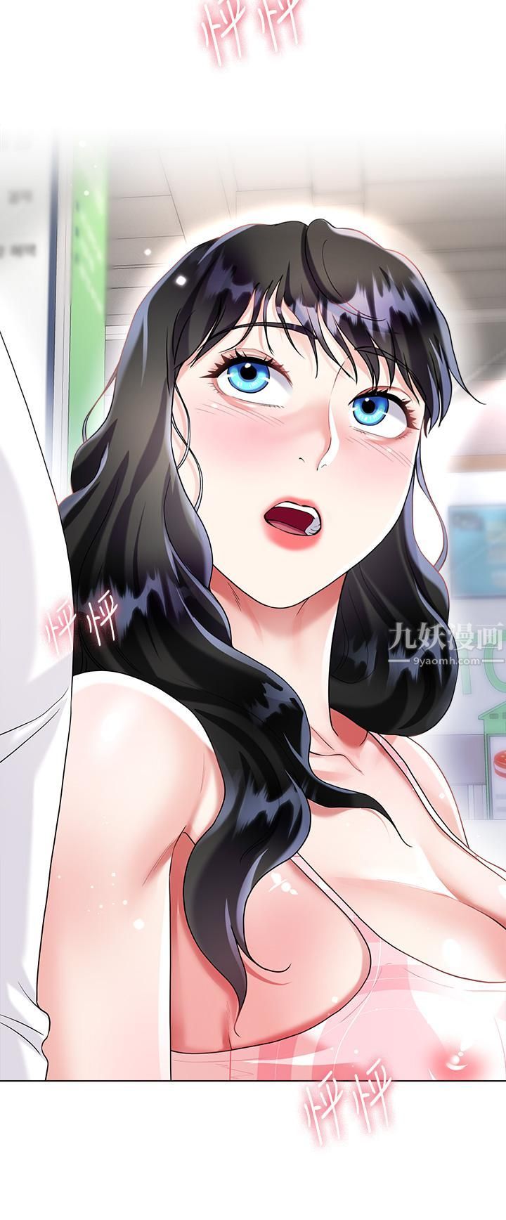 大嫂的裙子第14話-獨處時摸一下也可以吧?