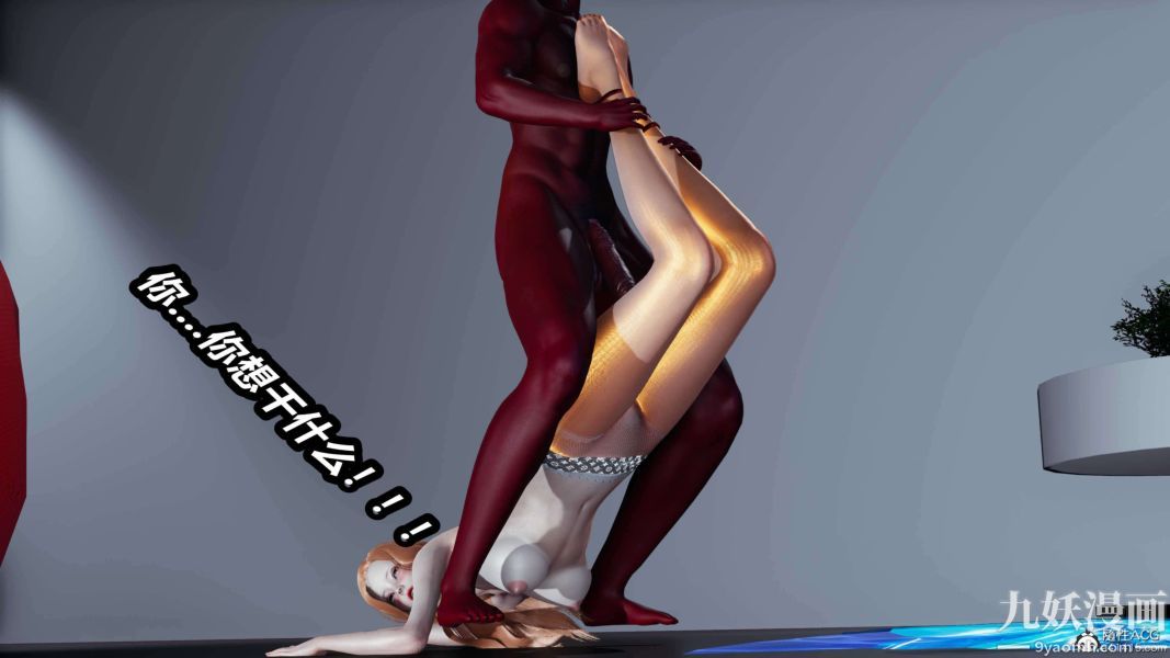 [3D]逆转第二季[完整版]第16章【第07话】