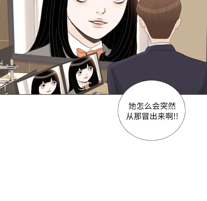 手中的世界第38话