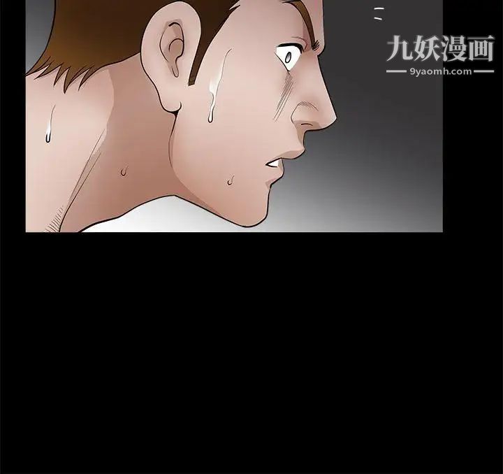 誘惑第2季第30話