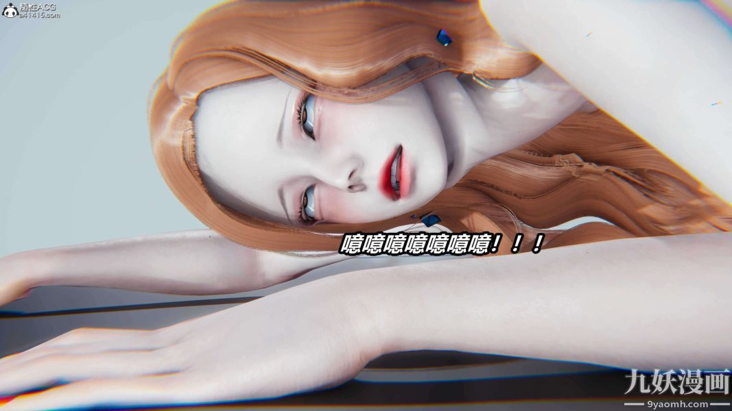 [3D]逆转第二季[完整版]第16章【第07话】