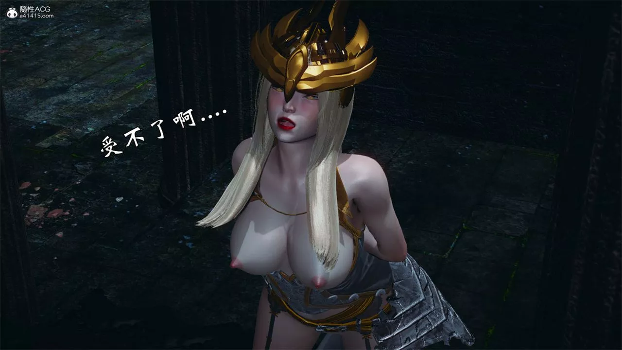 [3D]天命正傳第99話