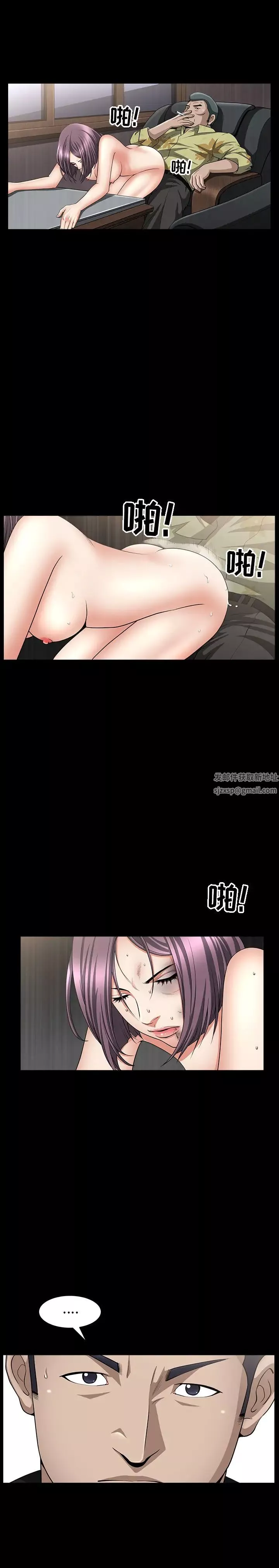善良的她第6話