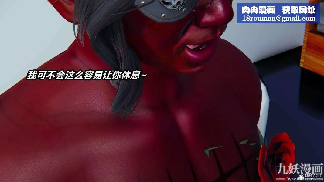 [3D]逆转第二季[完整版]-第16章【第07话】 - 图片 26