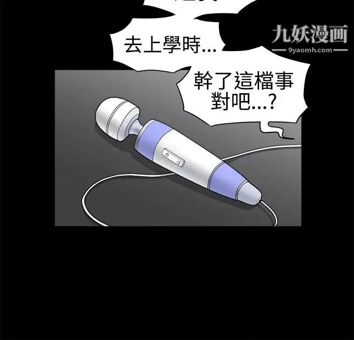 誘惑第2季第31話